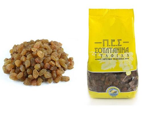 Sultanas from Greece